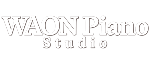 ワオン・ピアノスタジオ